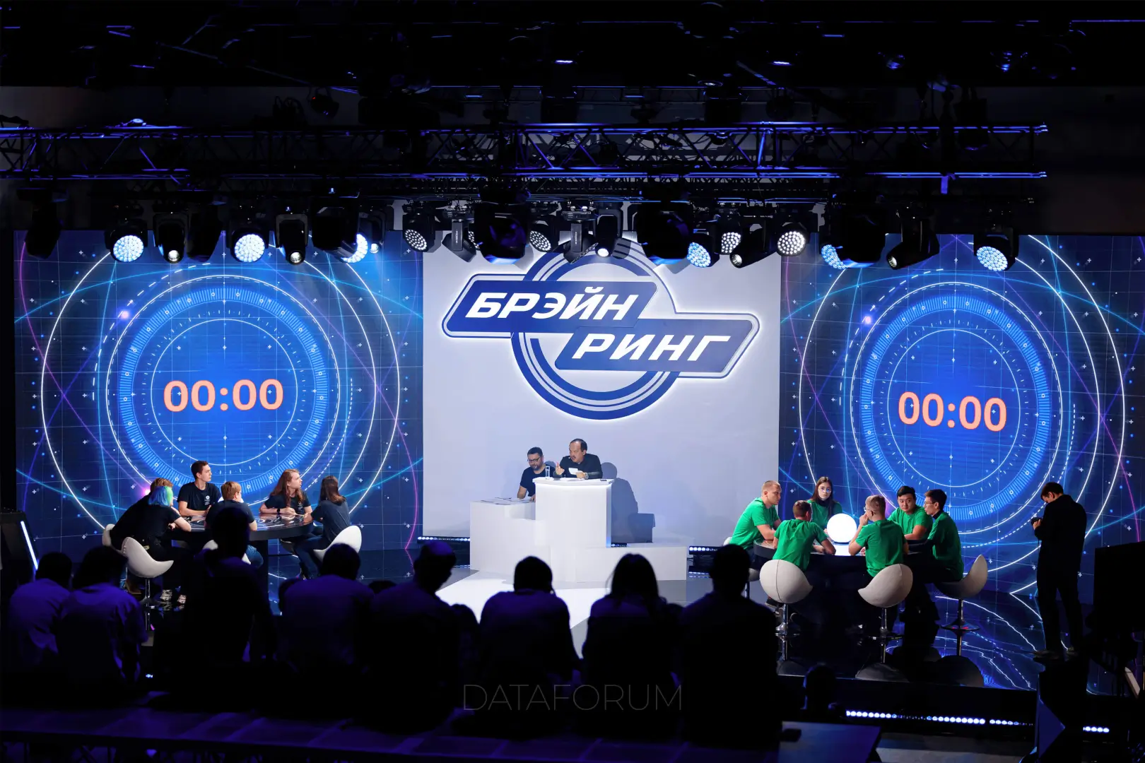 АТОМНЫЙ БРЕЙН-РИНГ 2024