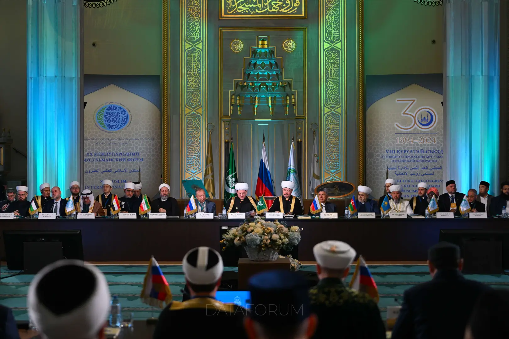 XX МЕЖДУНАРОДНЫЙ МУСУЛЬМАНСКИЙ ФОРУМ