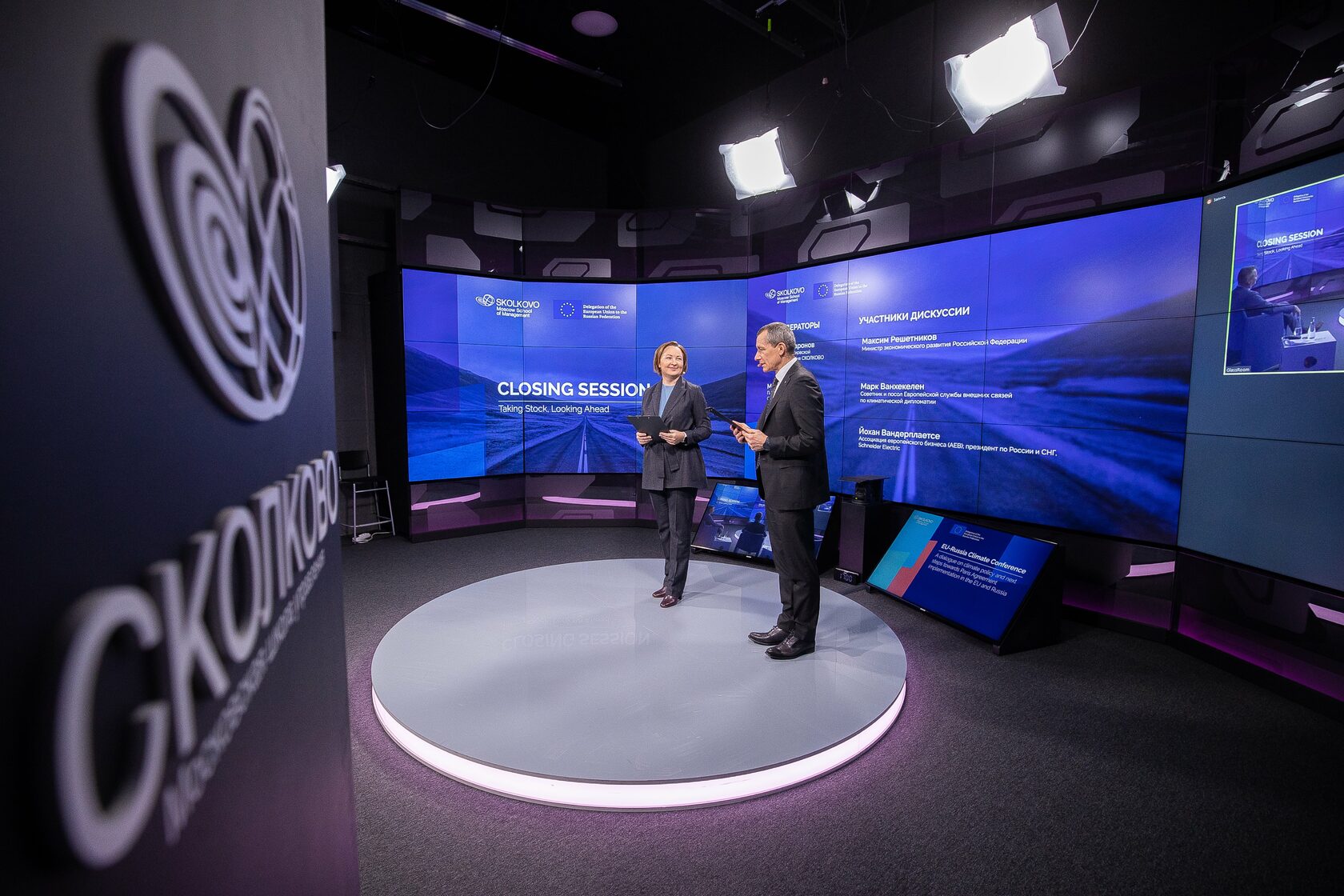 Пространство GLASSROOM бизнес-школы СКОЛКОВО